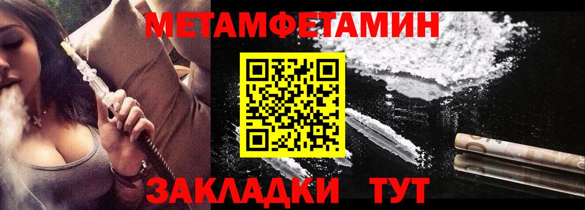 Амфетамин VHQ  Вход с VPN  АМФ  Краснокаменск 