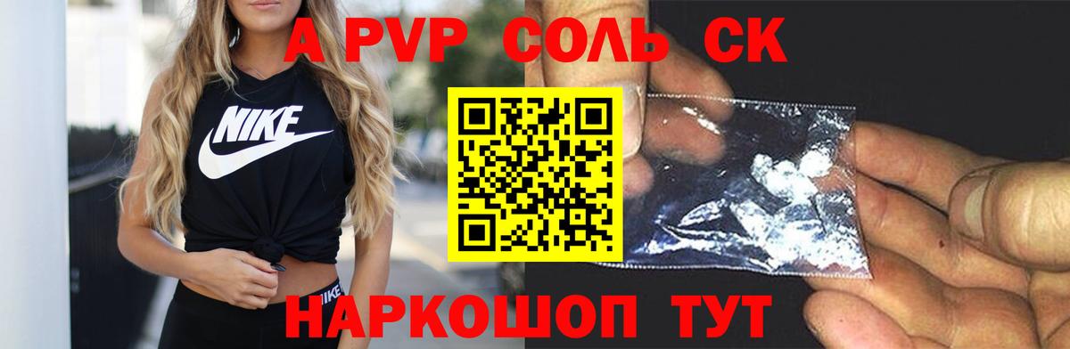 ГАШИШ  Каннабис  МЕТАМФЕТАМИН  Краснокаменск  Меф МЯУ МЯУ   Кокаин  Вход с VPN 