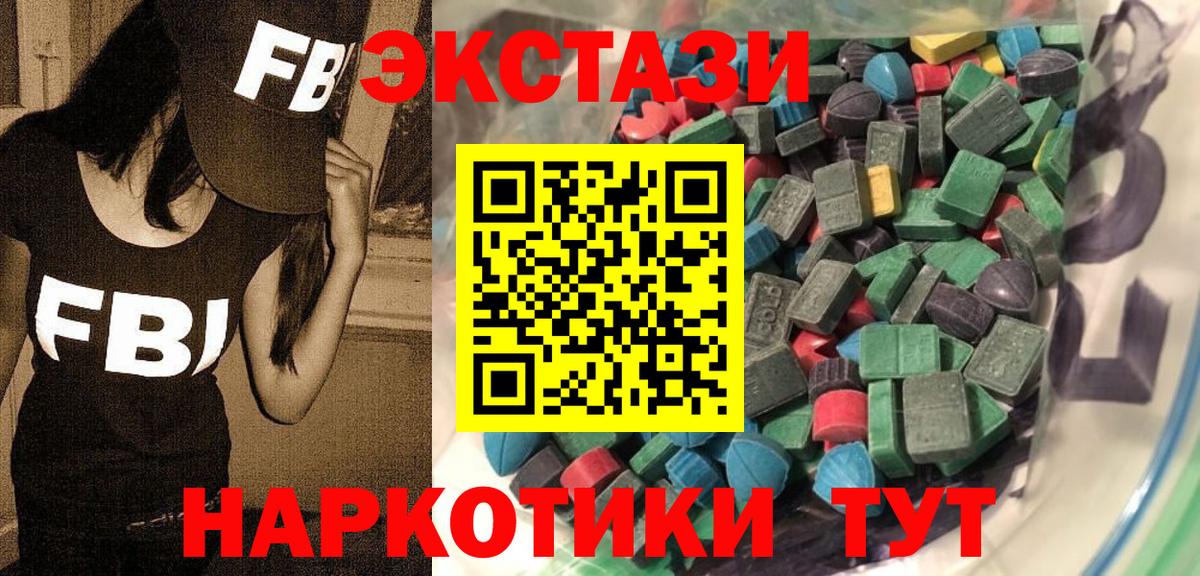 наркошоп  ЭКСТАЗИ DUBAI  Вход с VPN  Краснокаменск 