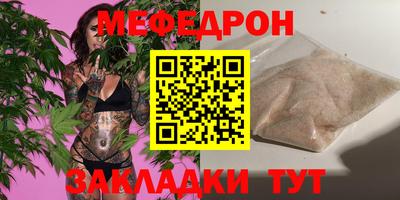мескалин Кимры
