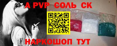 бутик Кингисепп