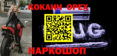 гашик Кинель