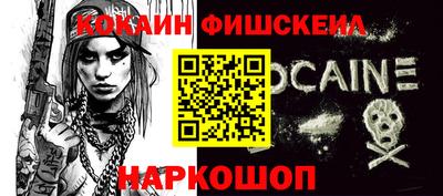 гашик Кинель