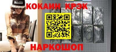 бутик Кингисепп