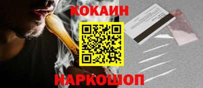 бутик Кингисепп
