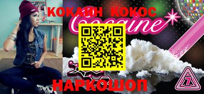 гашик Кинель