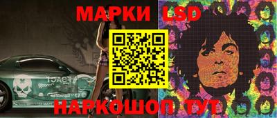 бутик Кингисепп