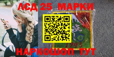гашик Кинель