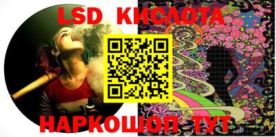гашик Кинель