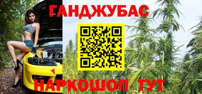 гашик Кинель