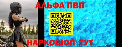 бутик Кингисепп