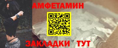 бутик Кингисепп