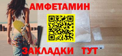 бутик Кингисепп