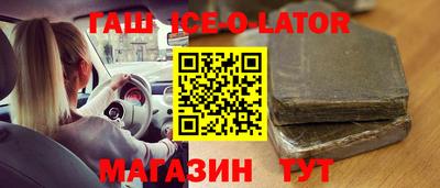 бутик Кингисепп