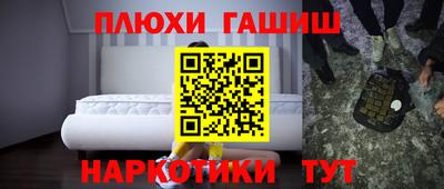 гашик Кинель