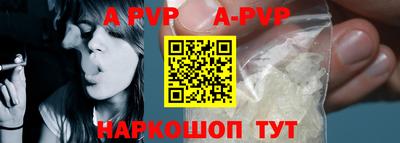 бутик Кингисепп