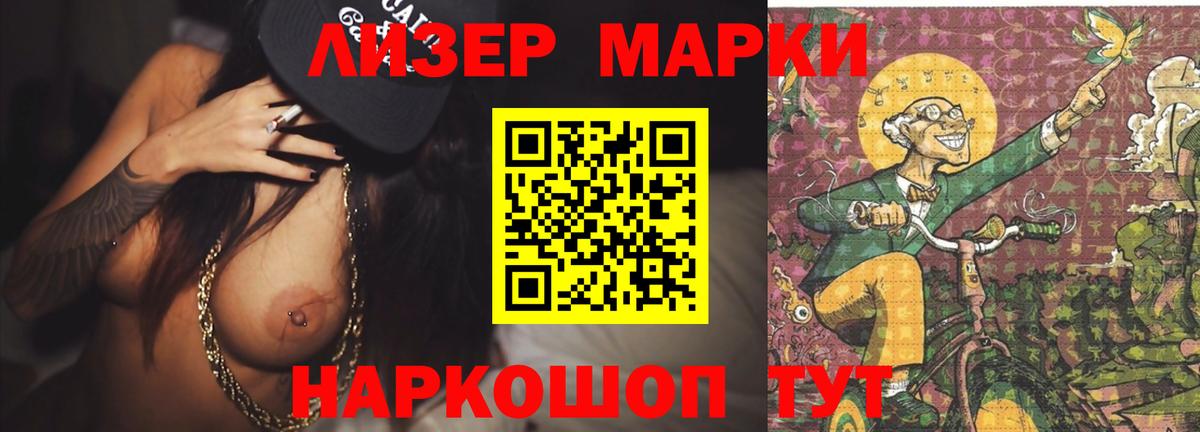 LSD-25 экстази кислота  Вход с VPN  Краснокаменск  Лсд 25 экстази ecstasy 