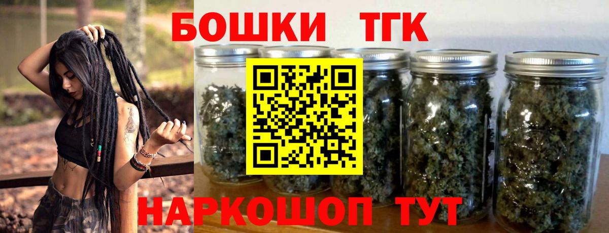 Шишки марихуана конопля Краснокаменск
