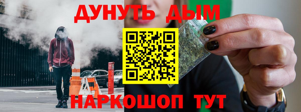 Конопля гибрид  Вход с VPN  Краснокаменск  Бошки марихуана план  Конопля OG Kush 